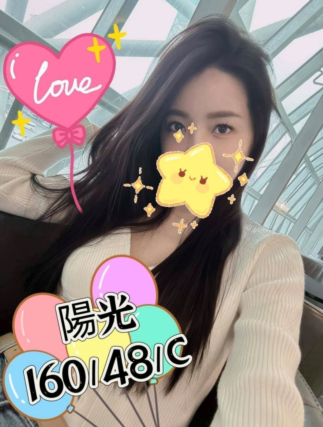 大寮外叫小姐｜水靈｜小巧可愛大奶妹｜身高164cm/體重48kg/胸圍E罩杯/年齡20歲｜喜歡聊騷~ 氣氛不冷場 在家待著無聊    身材火辣 很會打扮 奶大皮膚白又美腿